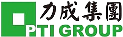 力成集團